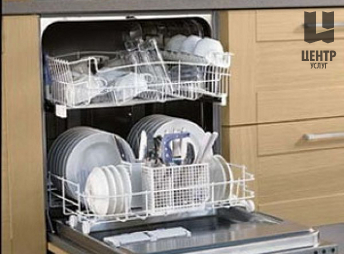 Подключение посудомоечной машины от Единого Центра Услуг 007